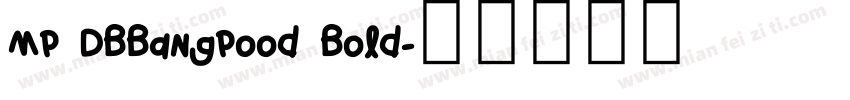 MP DBBangPood Bold字体转换